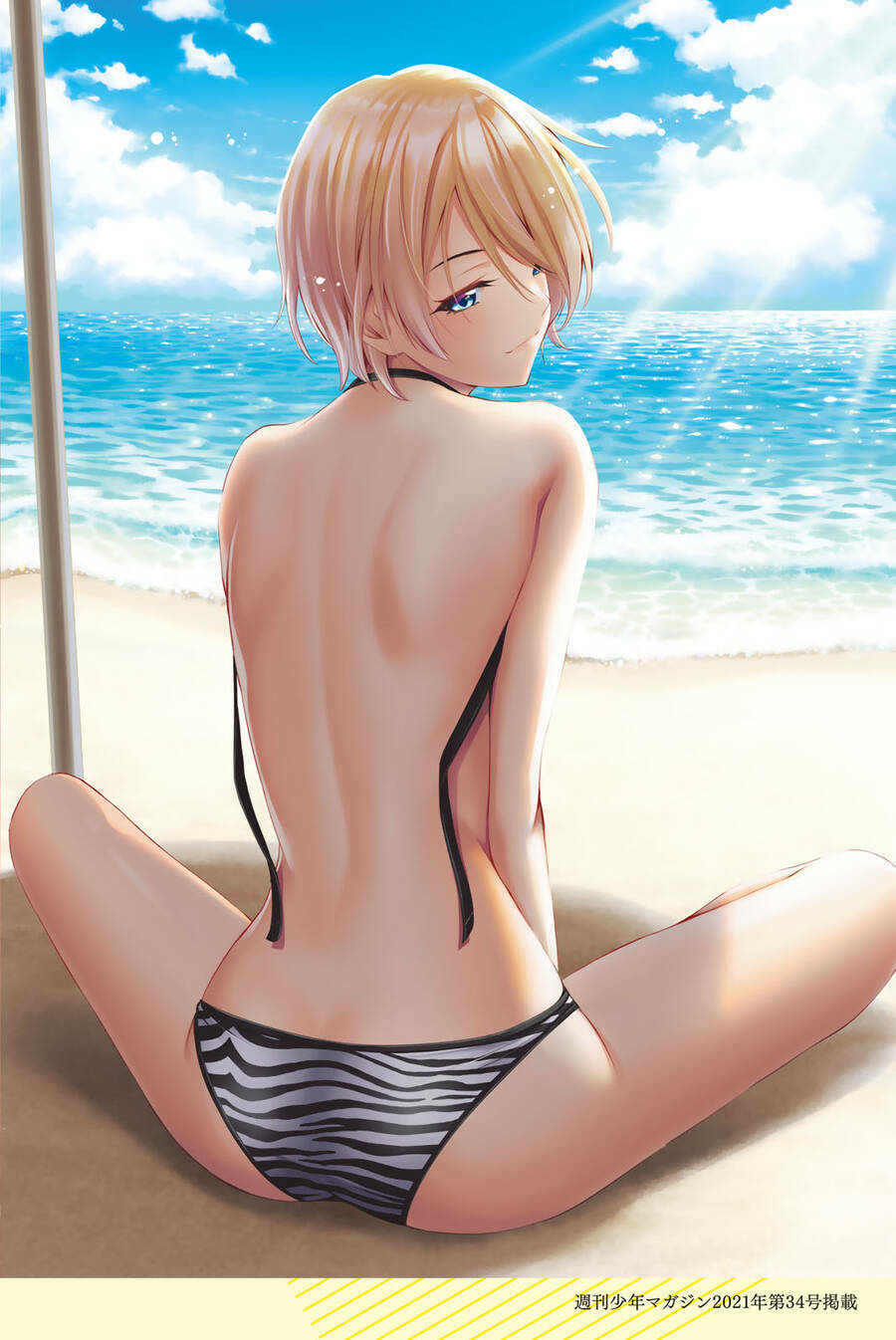 Quán Cà Phê Nữ Thần - Chapter 118.6 - Page 12