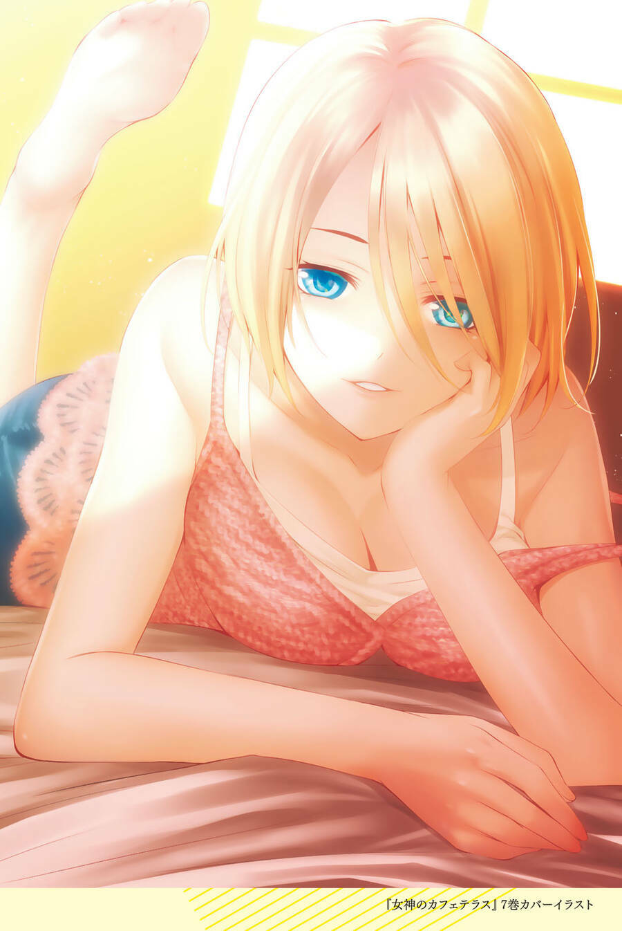 Quán Cà Phê Nữ Thần - Chapter 118.6 - Page 13