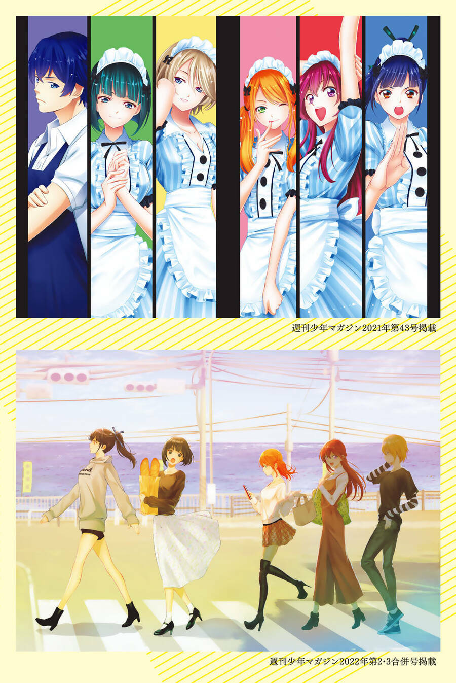 Quán Cà Phê Nữ Thần - Chapter 118.6 - Page 14