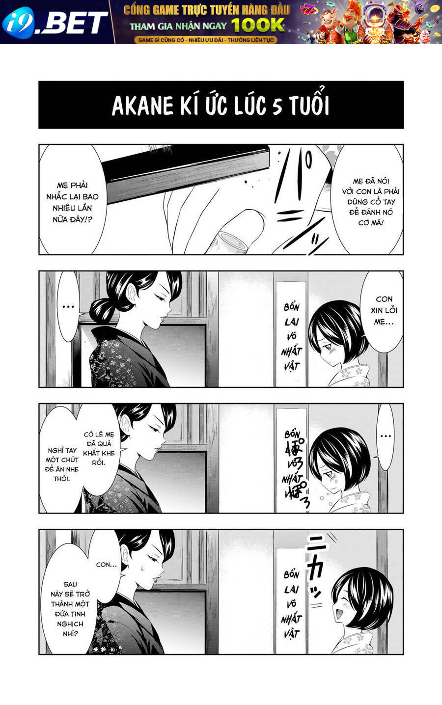 Quán Cà Phê Nữ Thần - Chapter 118.6 - Page 22