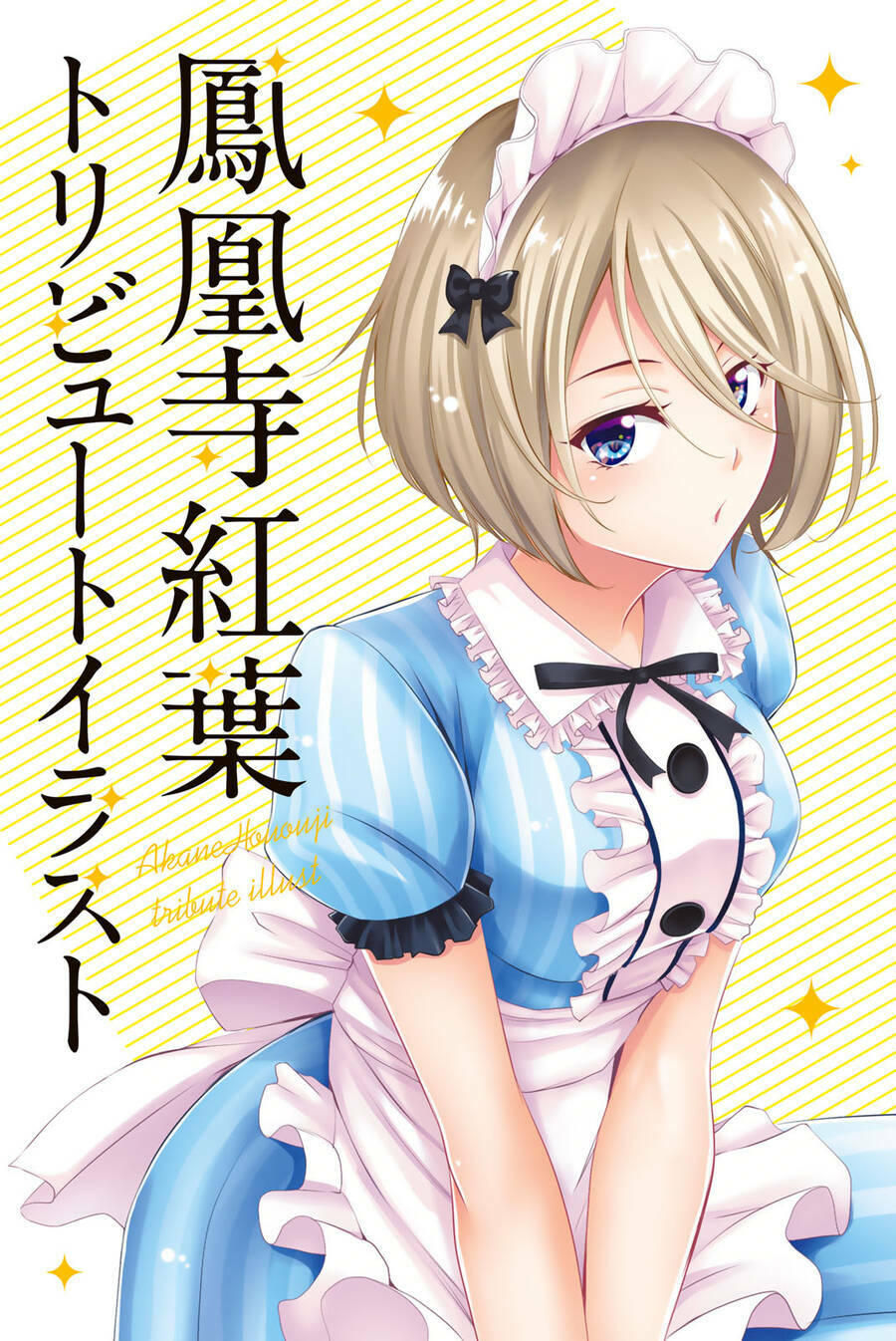 Quán Cà Phê Nữ Thần - Chapter 118.6 - Page 3