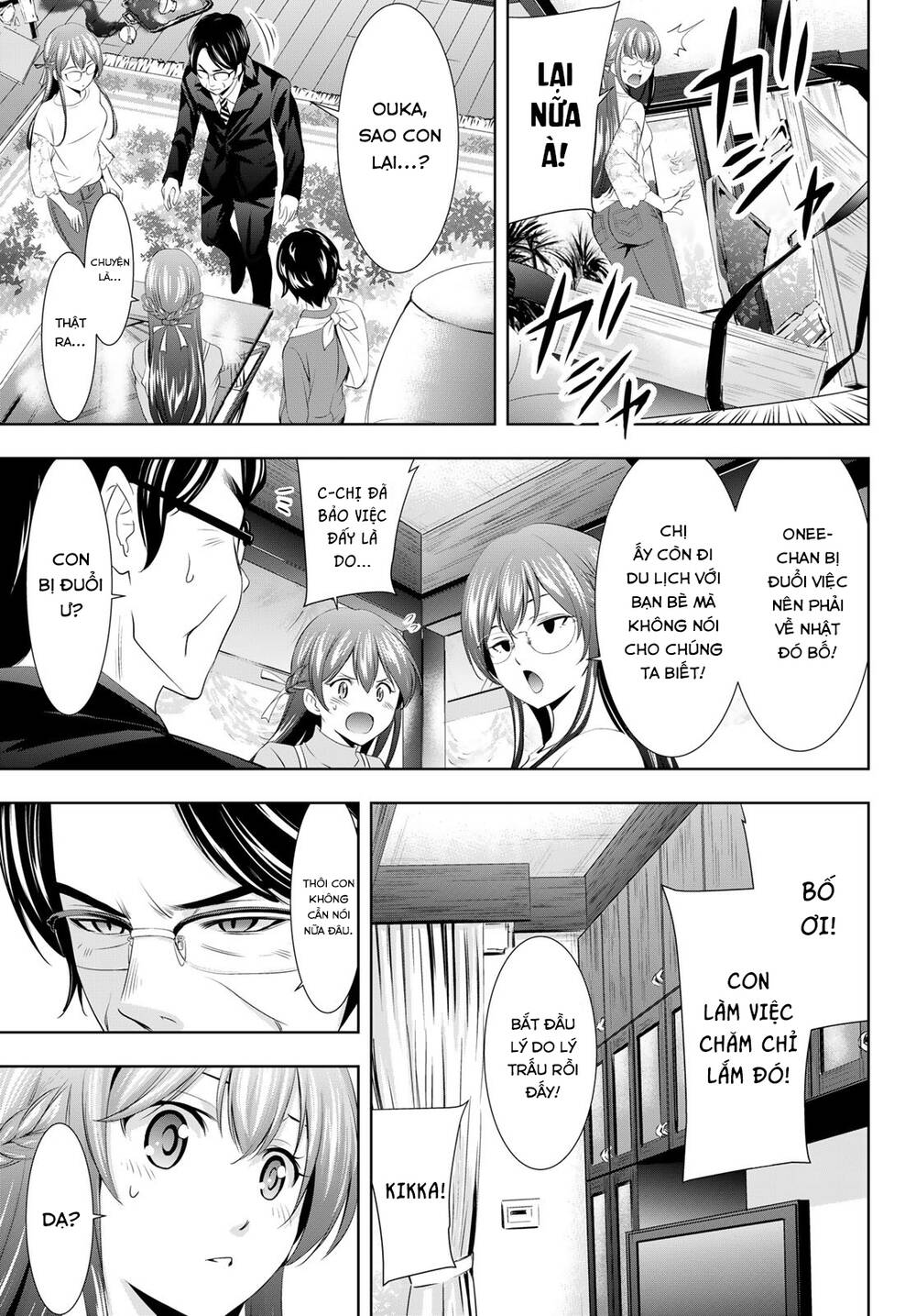 Quán Cà Phê Nữ Thần - Chapter 118 - Page 13