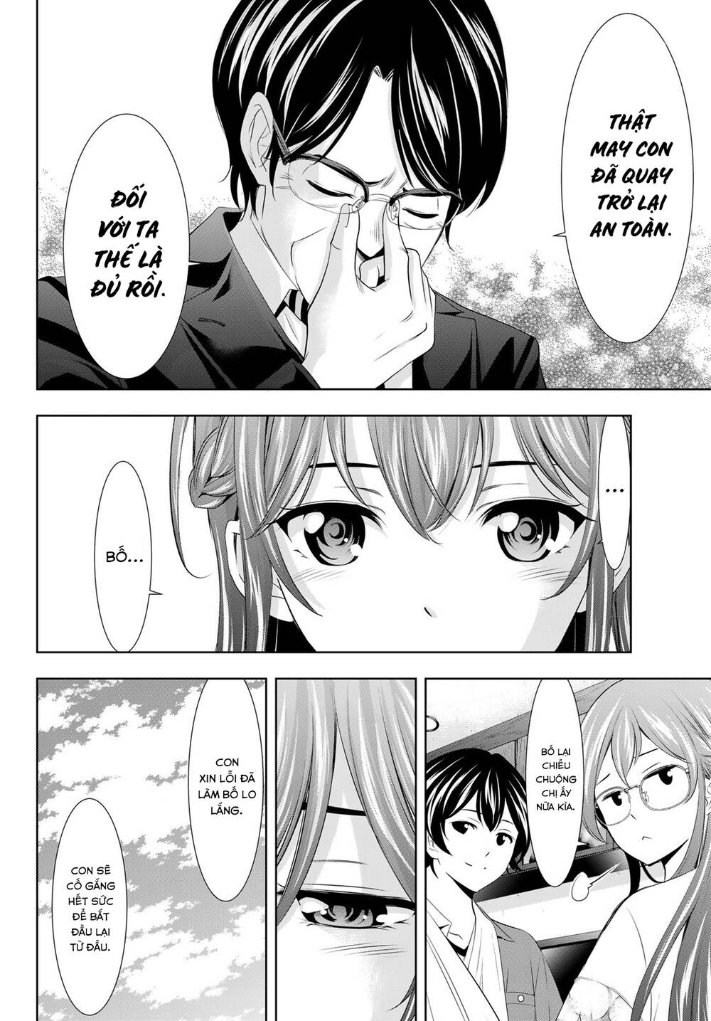 Quán Cà Phê Nữ Thần - Chapter 118 - Page 14