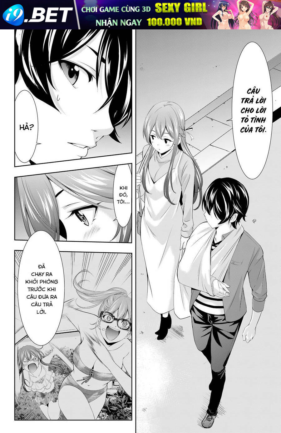 Quán Cà Phê Nữ Thần - Chapter 119 - Page 10