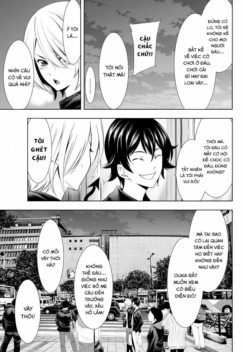 Quán Cà Phê Nữ Thần - Chapter 12 - Page 17