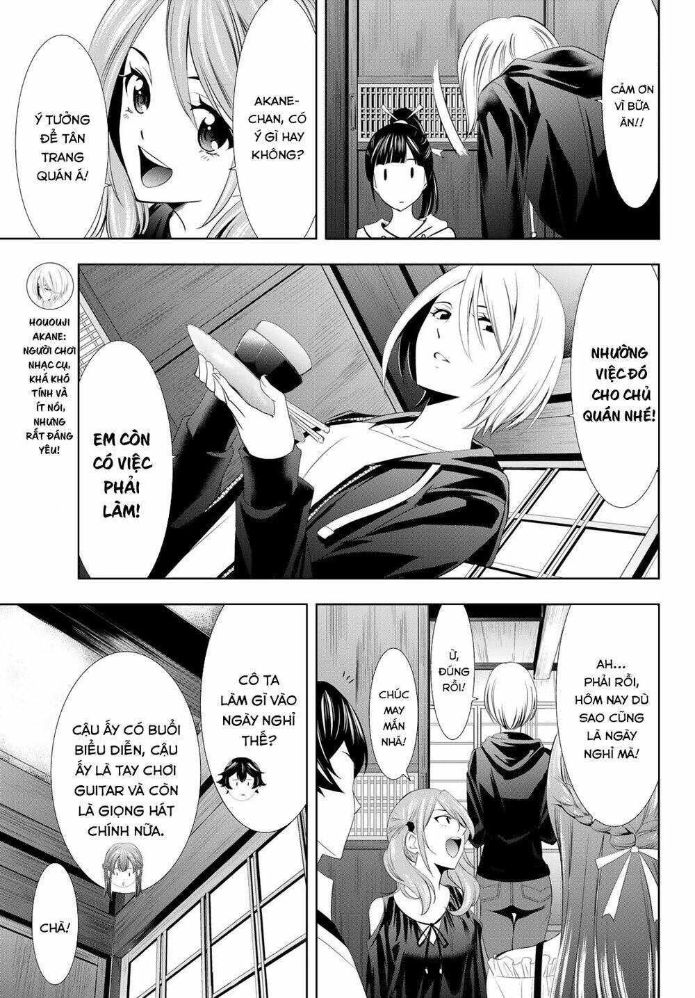 Quán Cà Phê Nữ Thần - Chapter 12 - Page 7