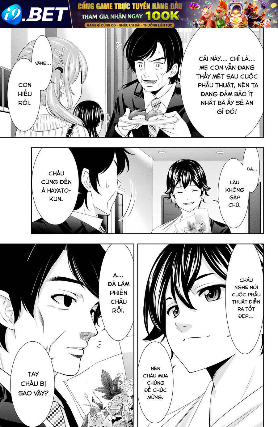 Quán Cà Phê Nữ Thần - Chapter 120 - Page 7