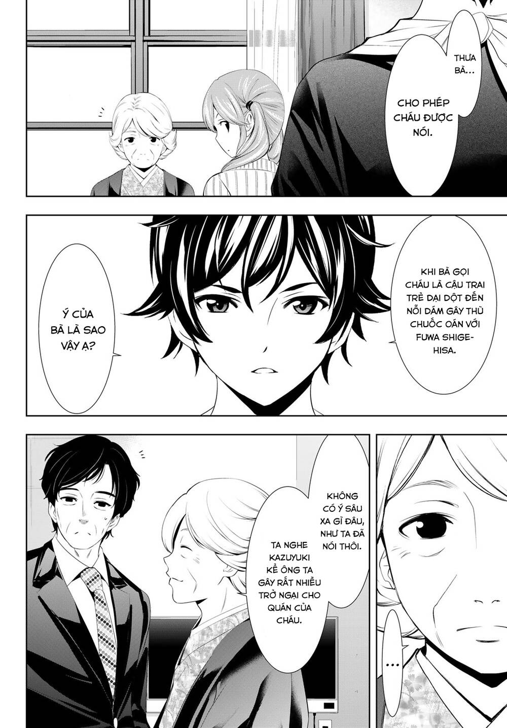 Quán Cà Phê Nữ Thần - Chapter 121 - Page 6