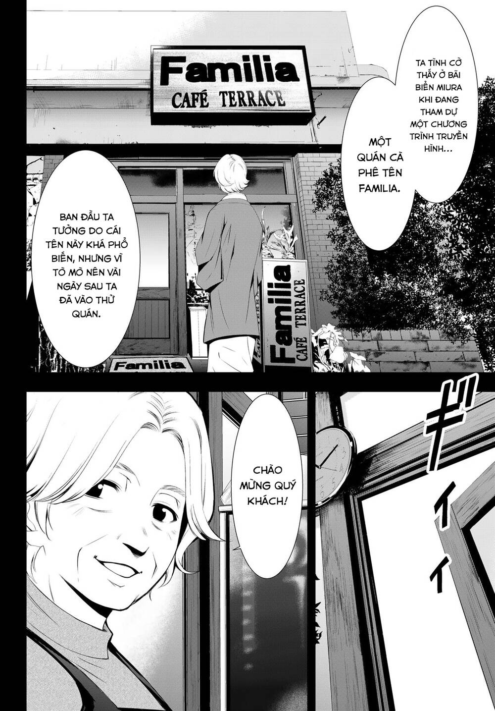 Quán Cà Phê Nữ Thần - Chapter 121 - Page 8