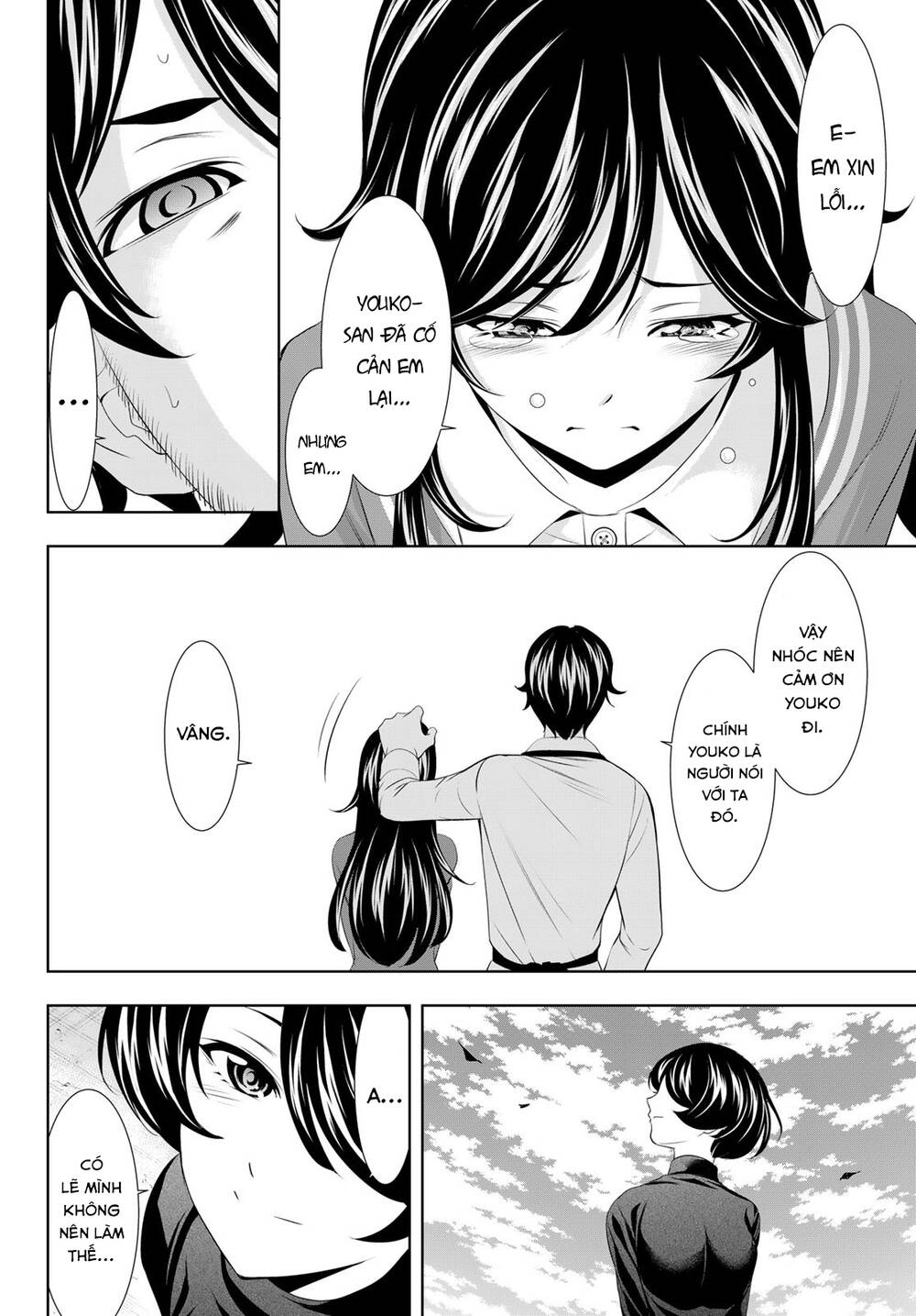 Quán Cà Phê Nữ Thần - Chapter 122 - Page 16