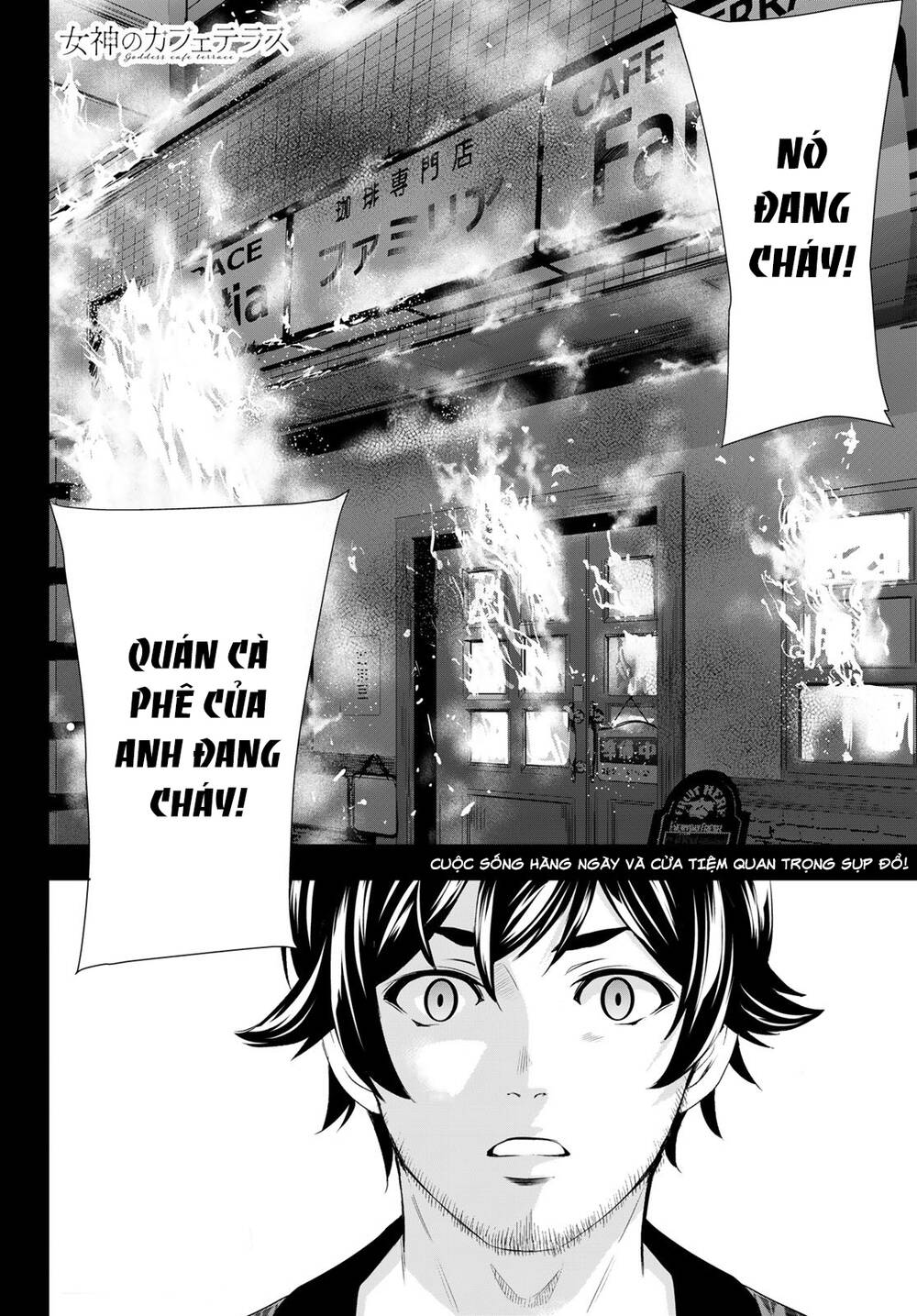 Quán Cà Phê Nữ Thần - Chapter 122 - Page 18