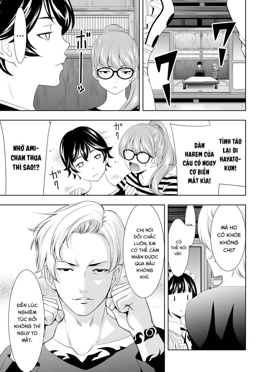 Quán Cà Phê Nữ Thần - Chapter 125 - Page 11