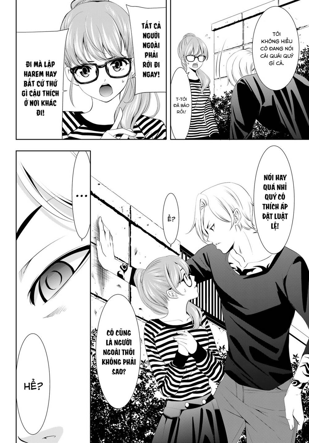 Quán Cà Phê Nữ Thần - Chapter 125 - Page 14