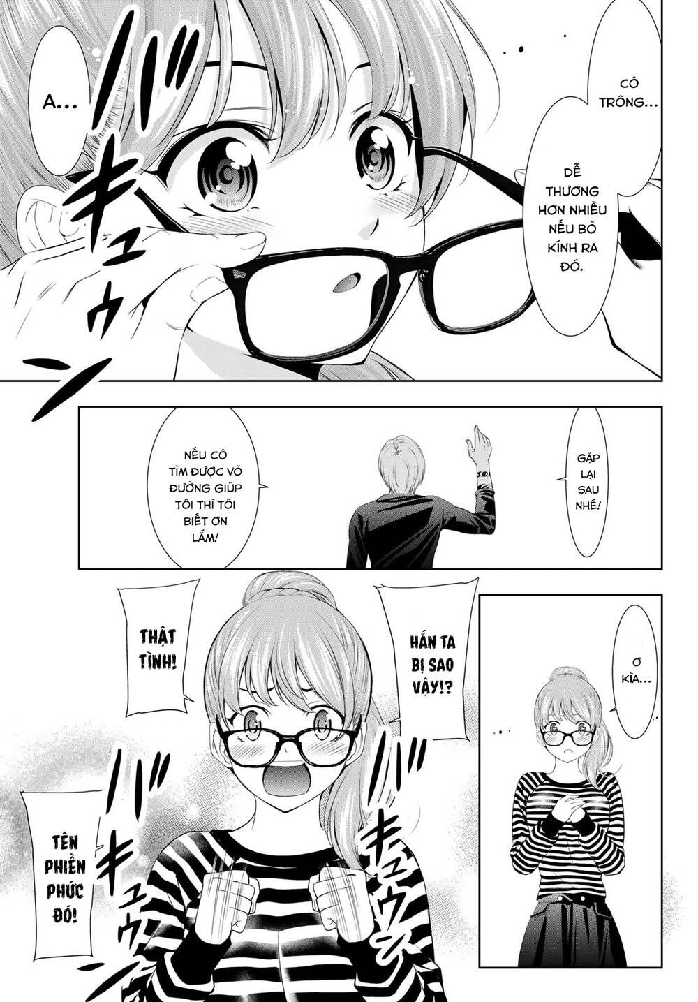 Quán Cà Phê Nữ Thần - Chapter 125 - Page 15