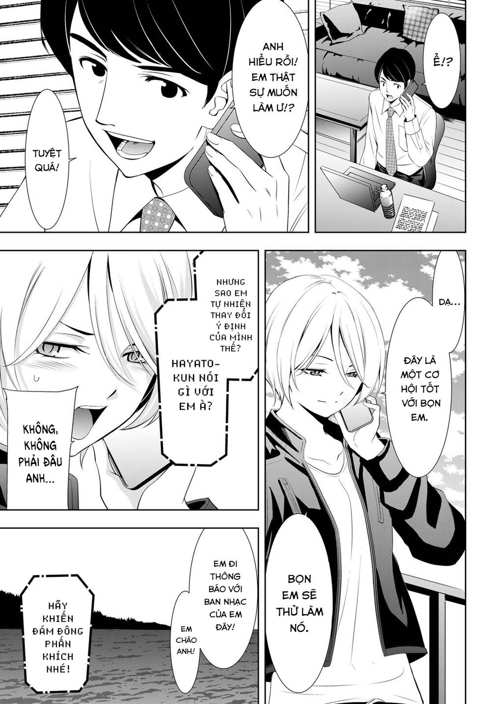 Quán Cà Phê Nữ Thần - Chapter 126 - Page 9