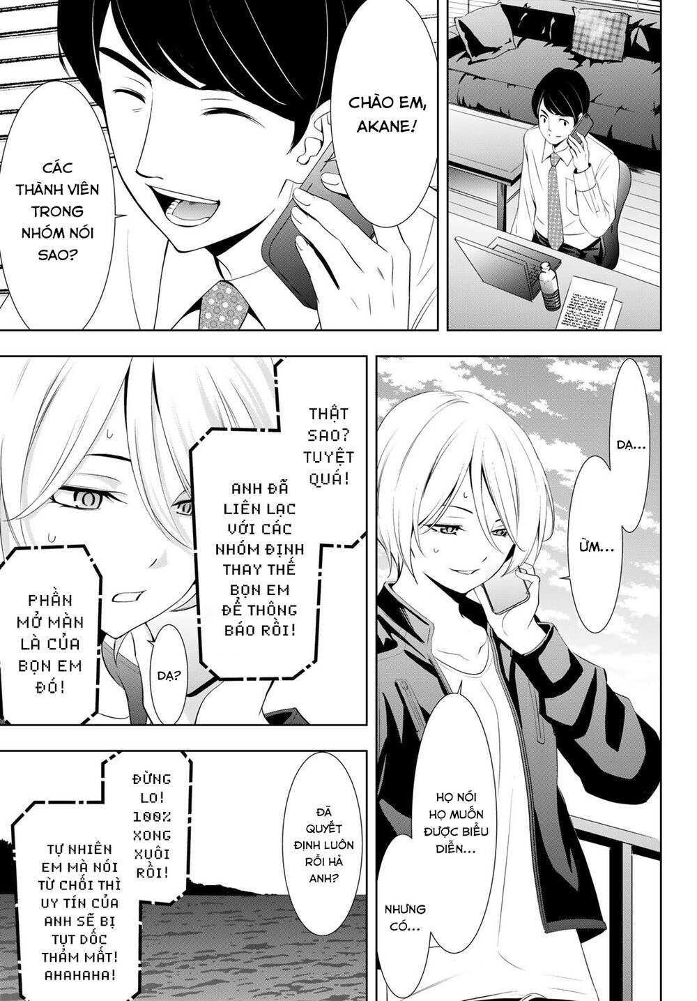 Quán Cà Phê Nữ Thần - Chapter 126 - Page 11