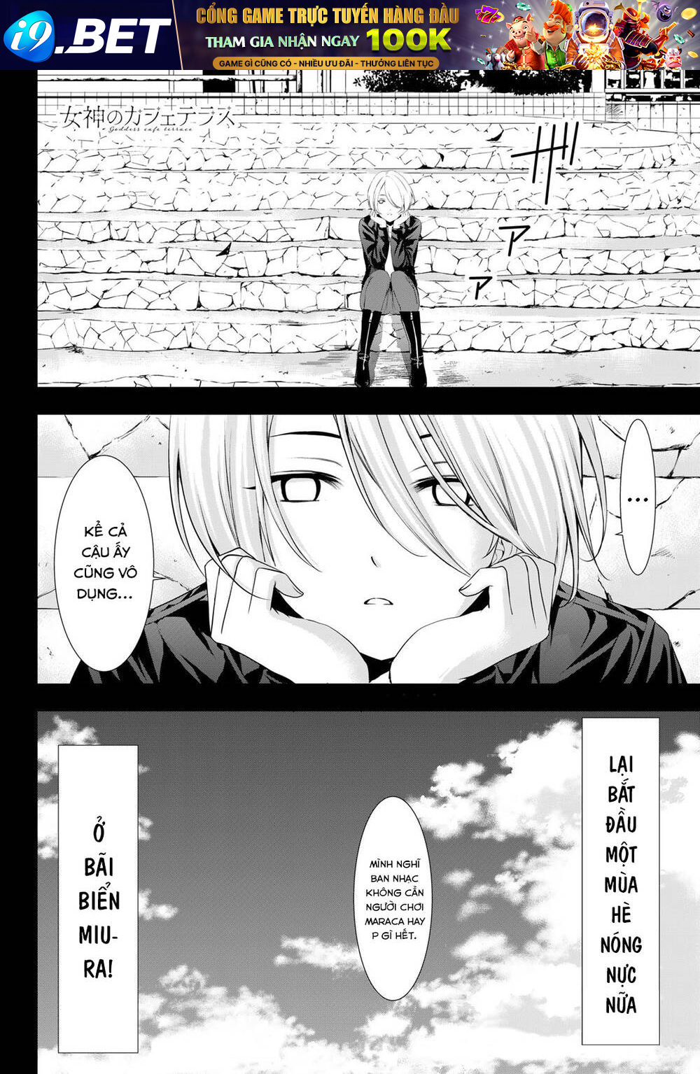 Quán Cà Phê Nữ Thần - Chapter 126 - Page 18