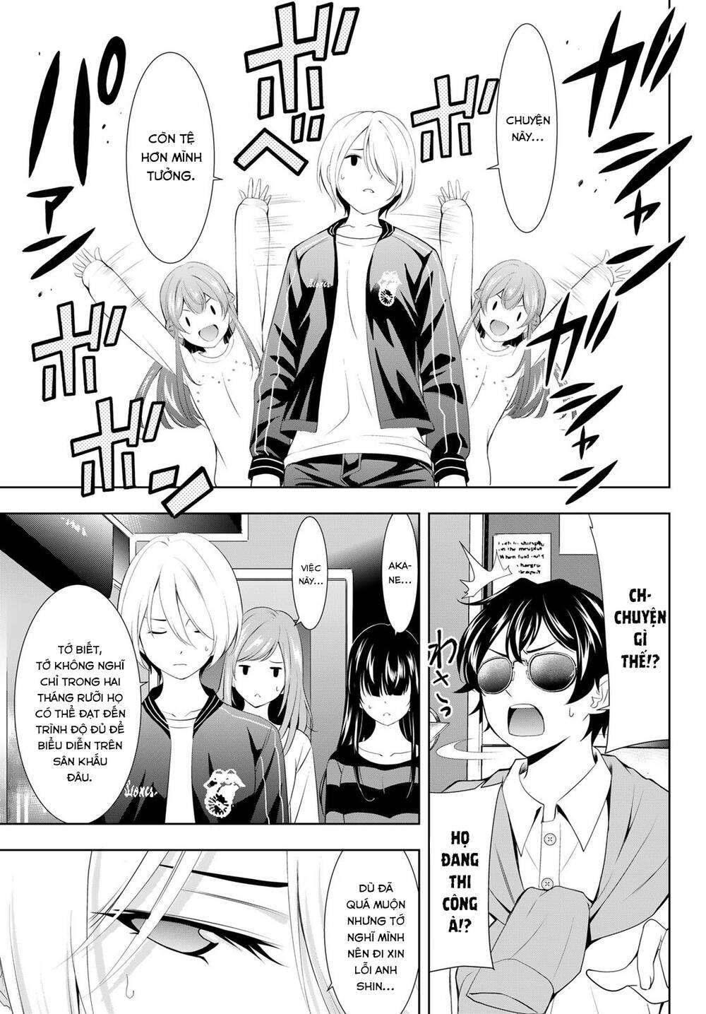 Quán Cà Phê Nữ Thần - Chapter 127 - Page 13