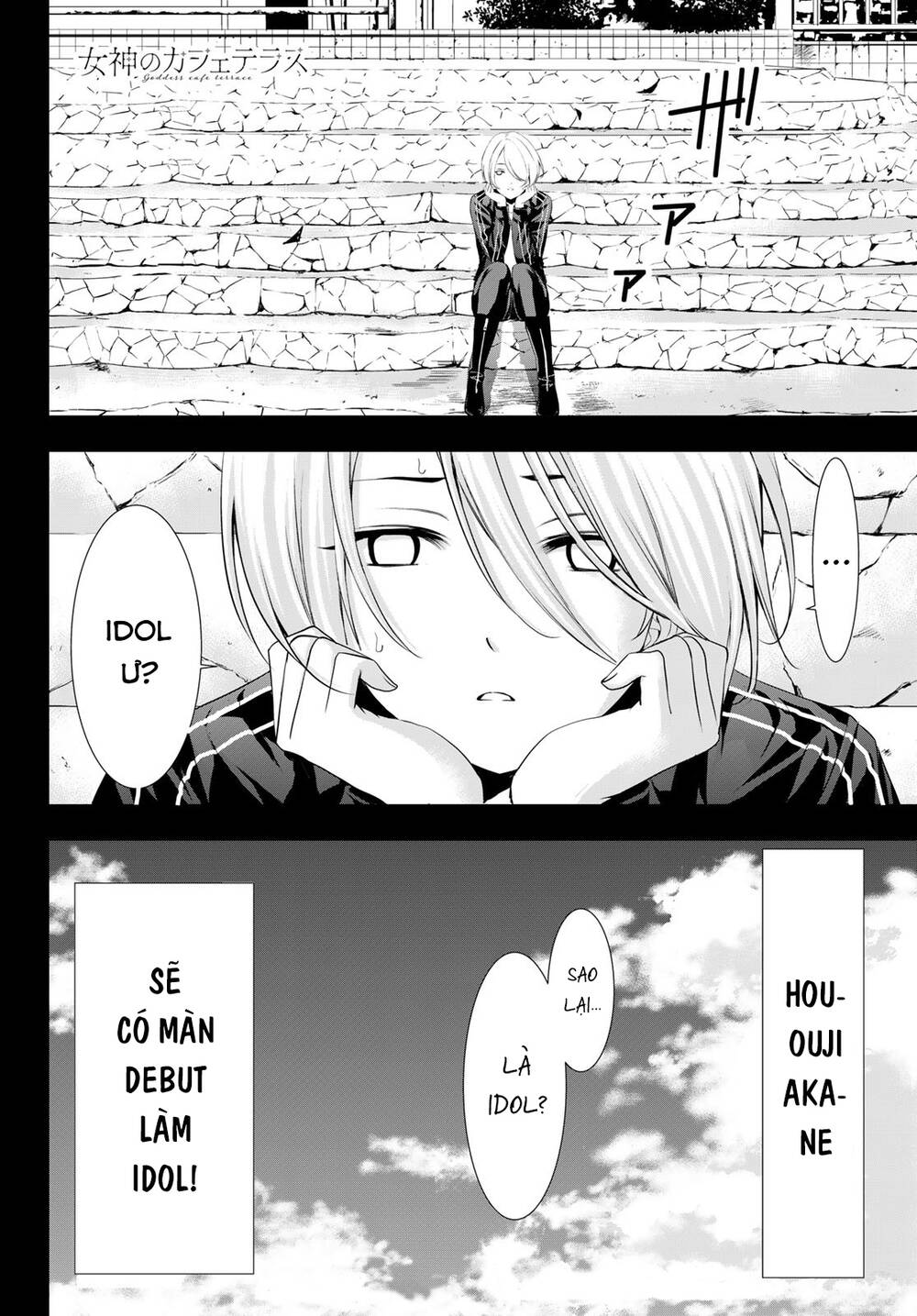 Quán Cà Phê Nữ Thần - Chapter 127 - Page 18