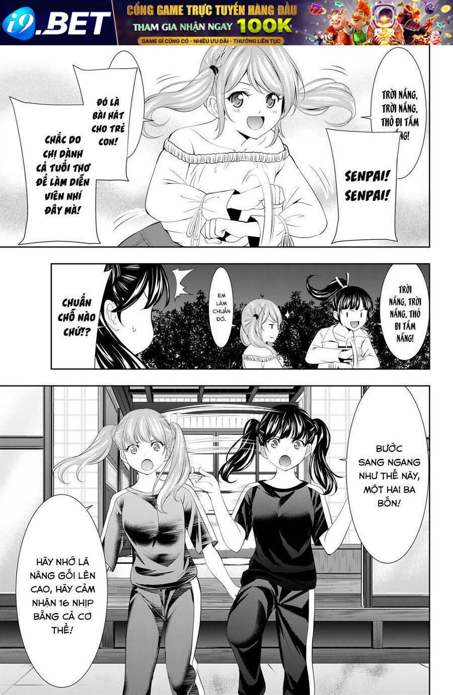 Quán Cà Phê Nữ Thần - Chapter 128 - Page 5