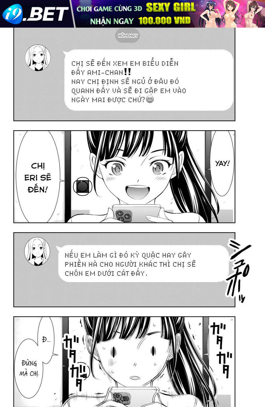 Quán Cà Phê Nữ Thần - Chapter 131 - Page 12