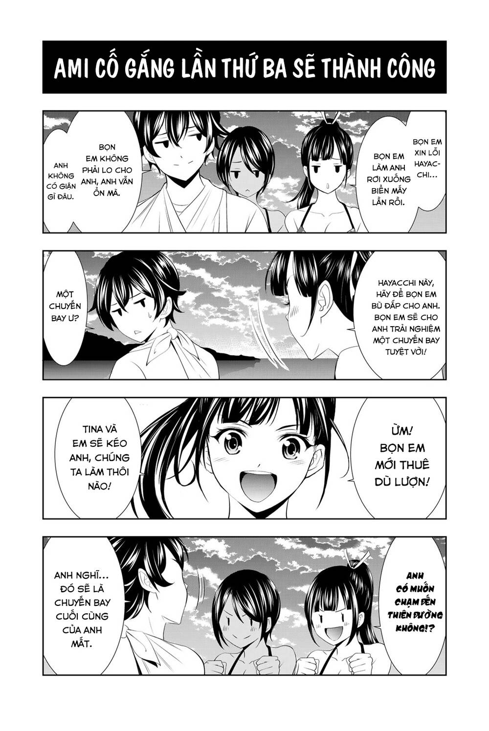 Quán Cà Phê Nữ Thần - Chapter 132.5 - Page 5