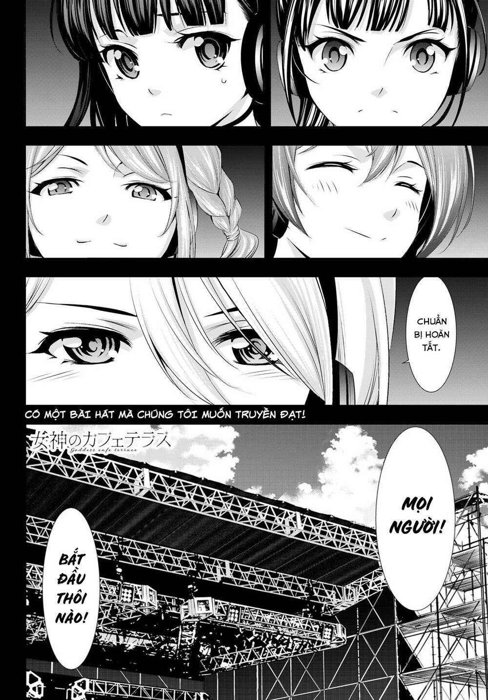 Quán Cà Phê Nữ Thần - Chapter 132 - Page 17