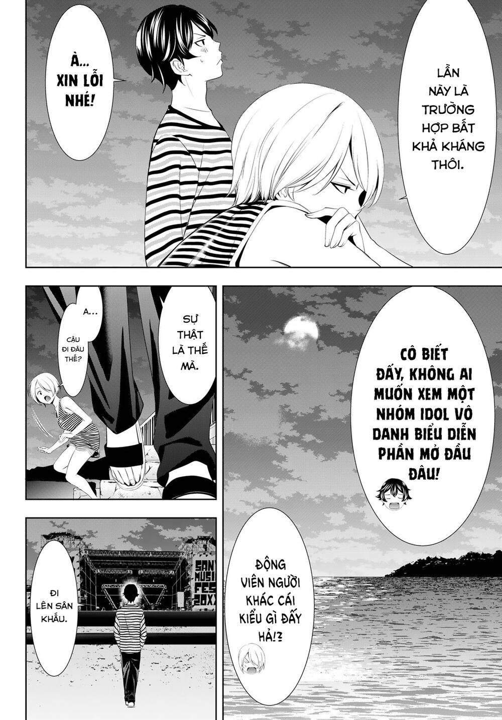 Quán Cà Phê Nữ Thần - Chapter 132 - Page 6