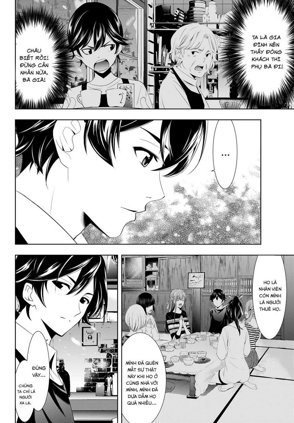 Quán Cà Phê Nữ Thần - Chapter 14 - Page 12