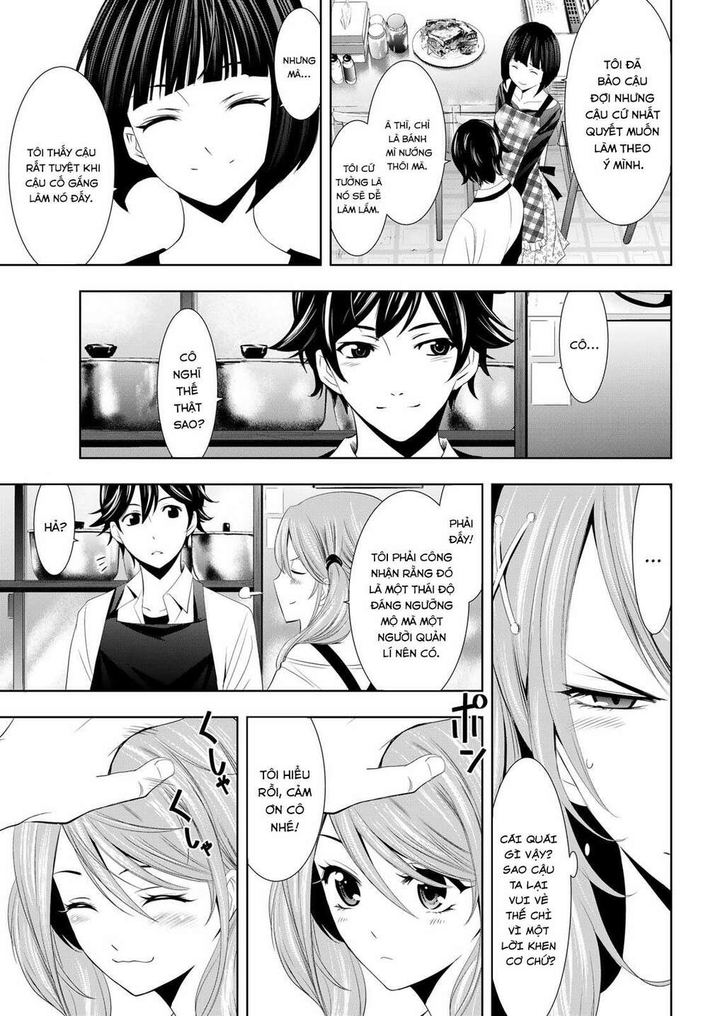 Quán Cà Phê Nữ Thần - Chapter 15 - Page 6