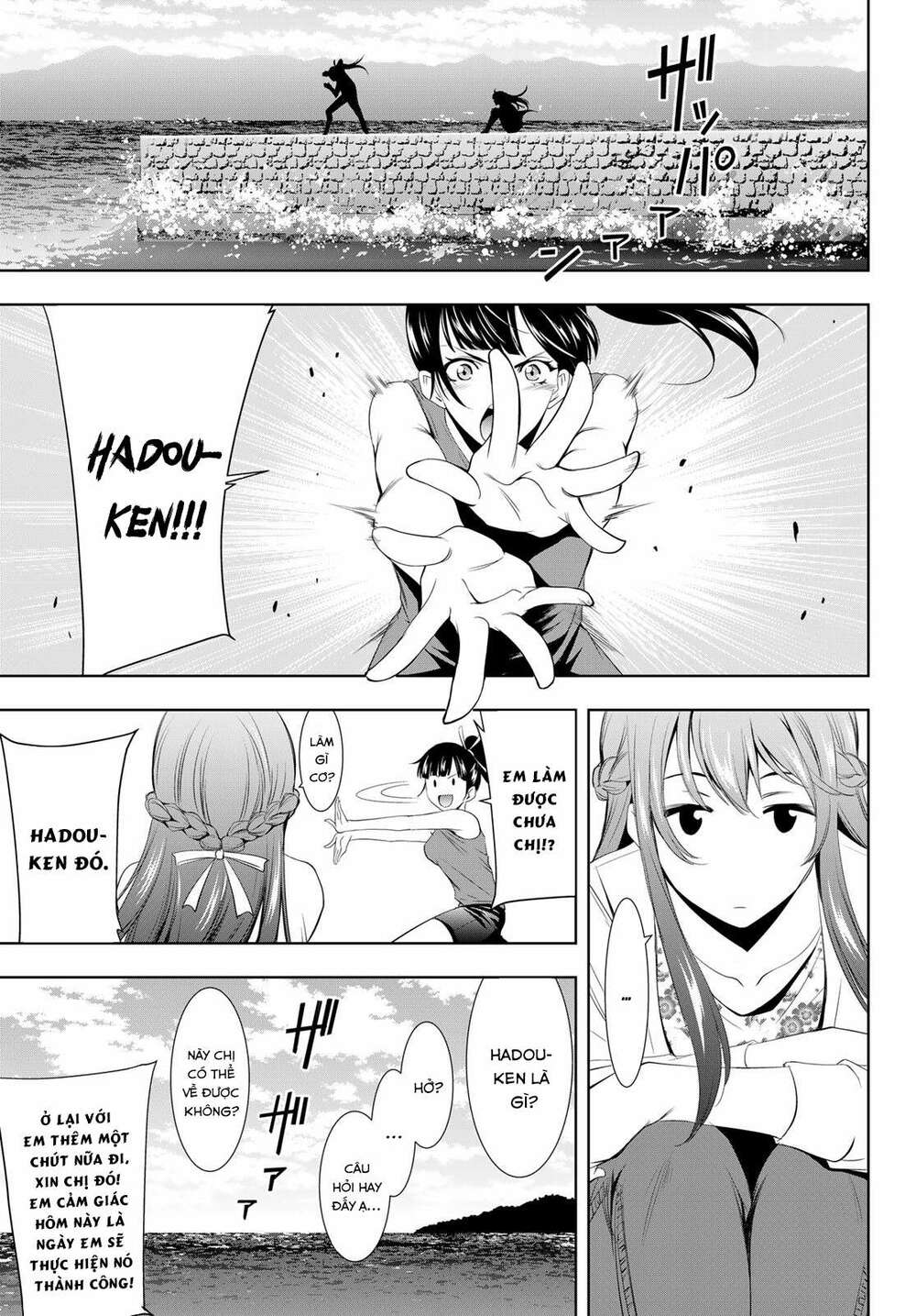 Quán Cà Phê Nữ Thần - Chapter 15 - Page 8