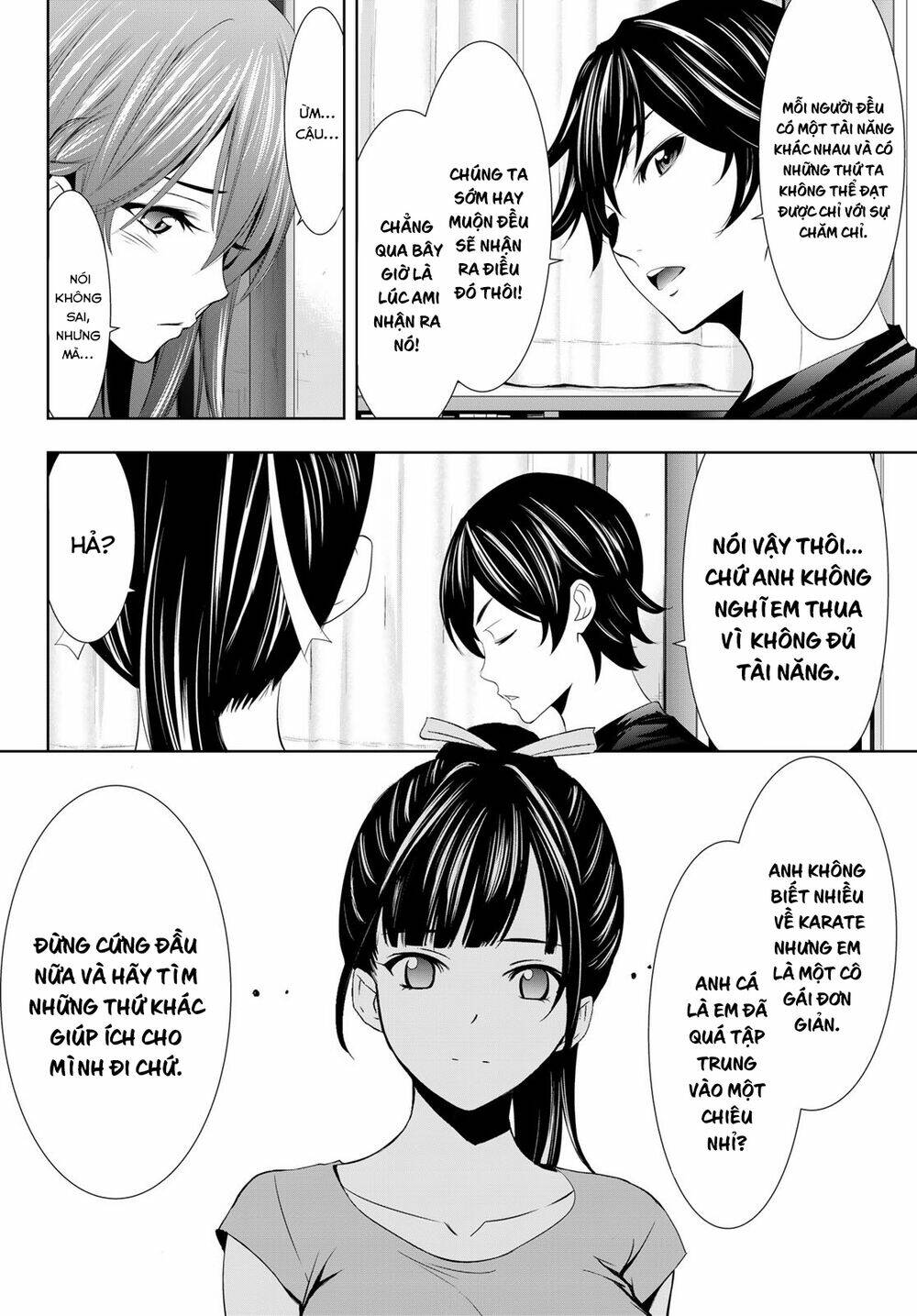 Quán Cà Phê Nữ Thần - Chapter 16 - Page 11