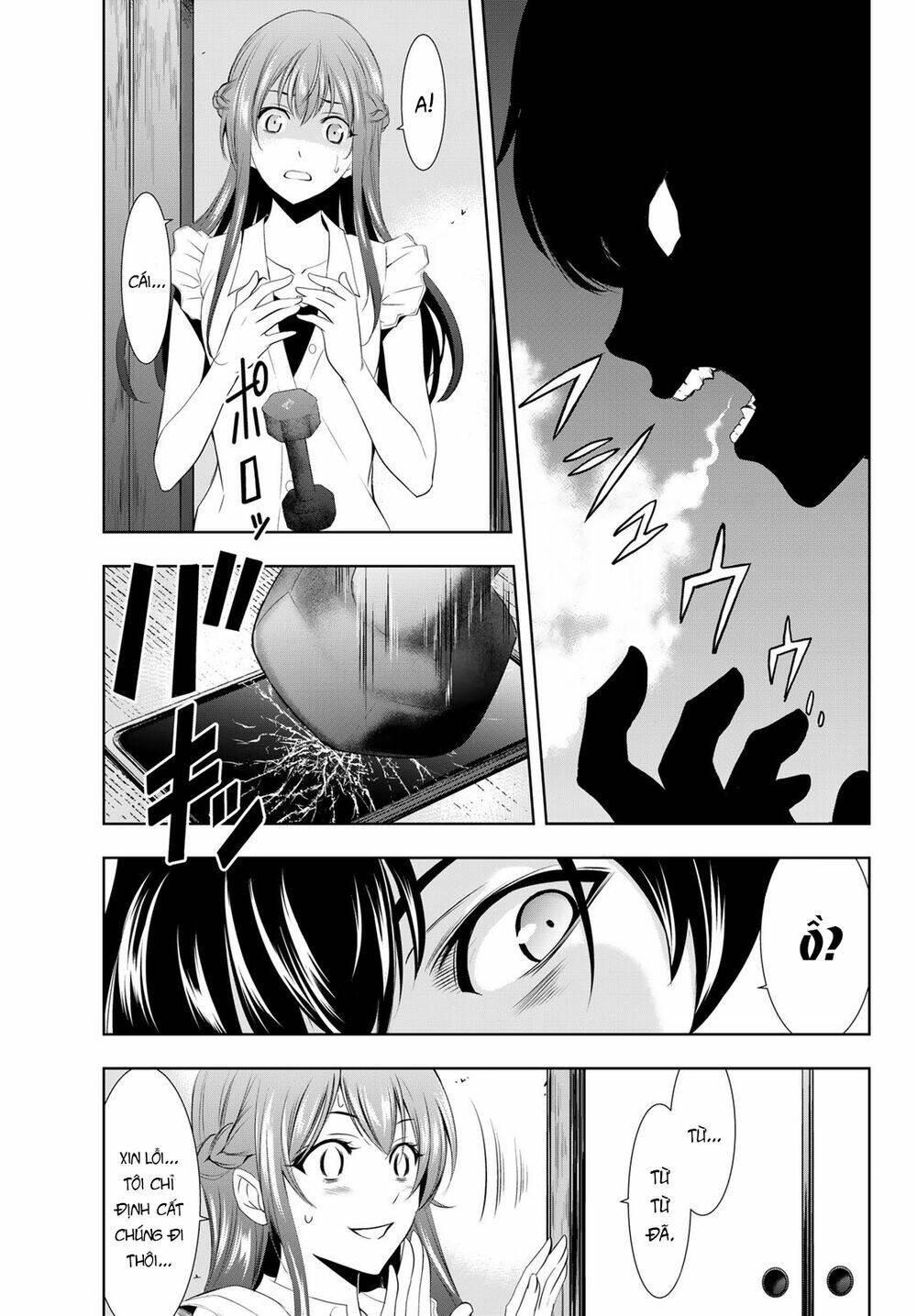 Quán Cà Phê Nữ Thần - Chapter 16 - Page 18