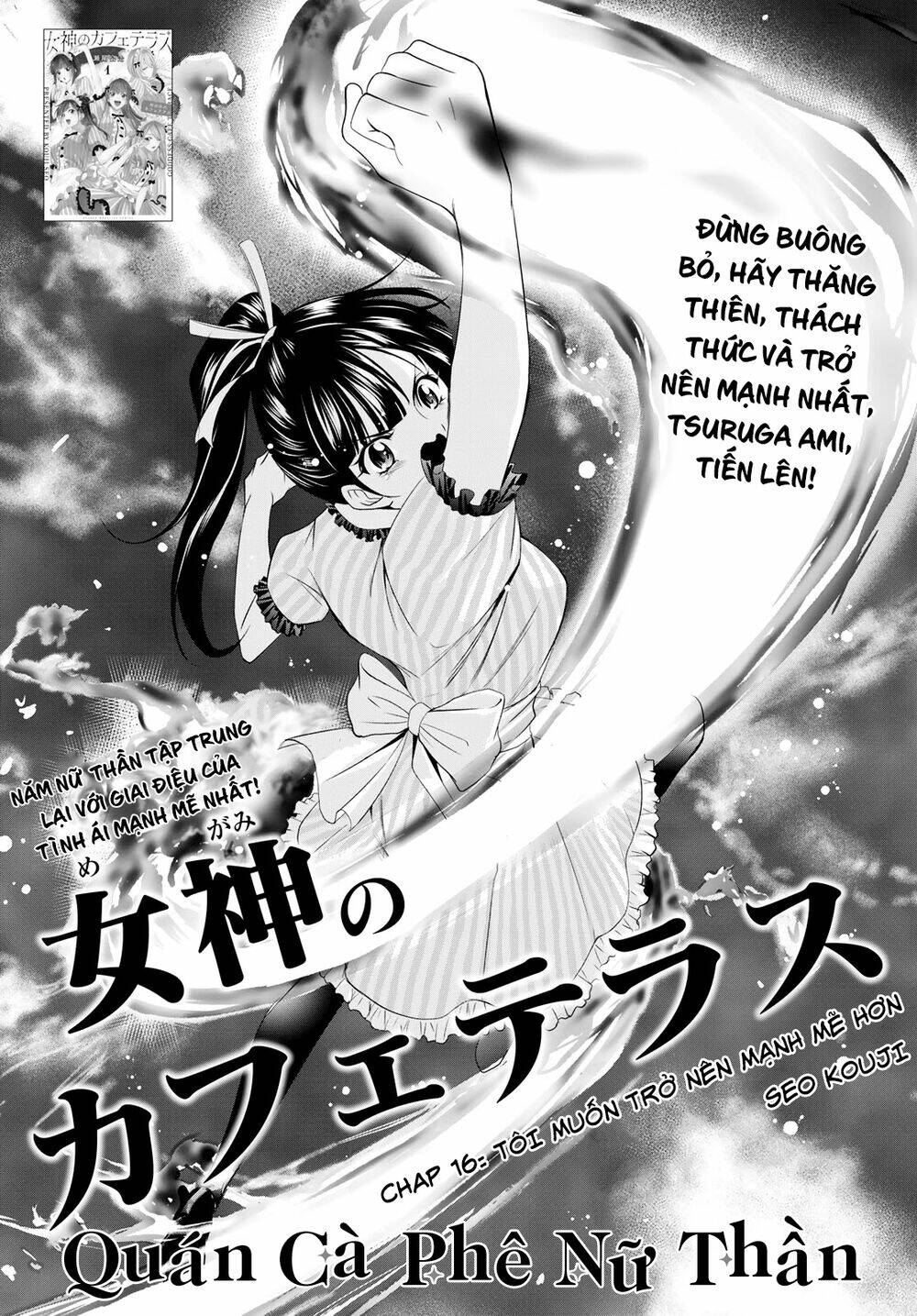 Quán Cà Phê Nữ Thần - Chapter 16 - Page 3