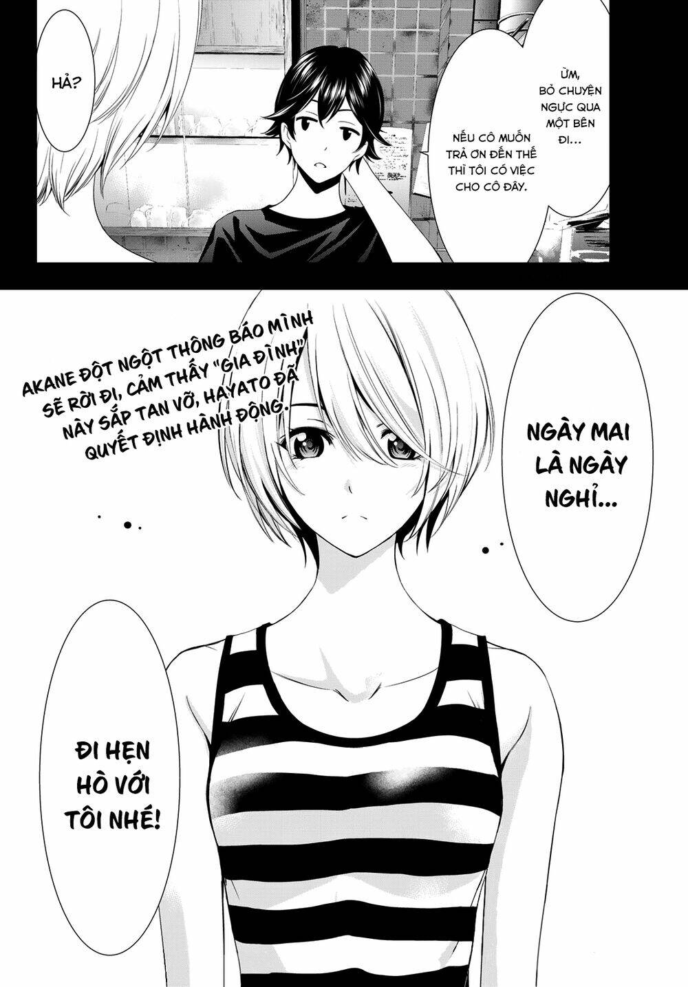 Quán Cà Phê Nữ Thần - Chapter 17 - Page 19