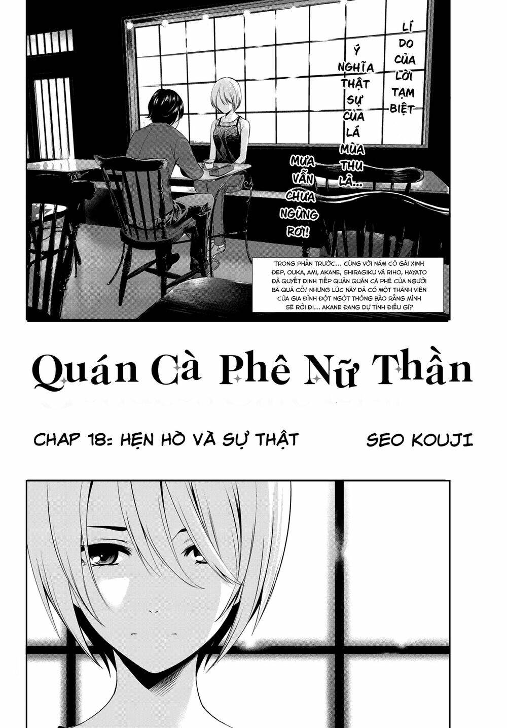 Quán Cà Phê Nữ Thần - Chapter 18 - Page 3
