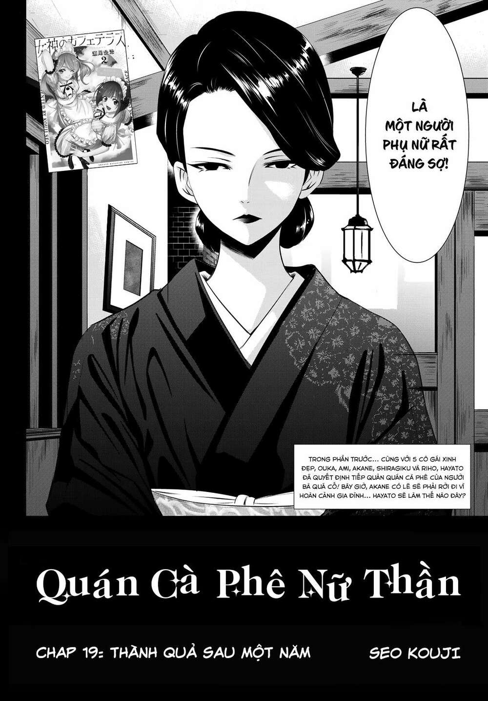 Quán Cà Phê Nữ Thần - Chapter 19 - Page 3