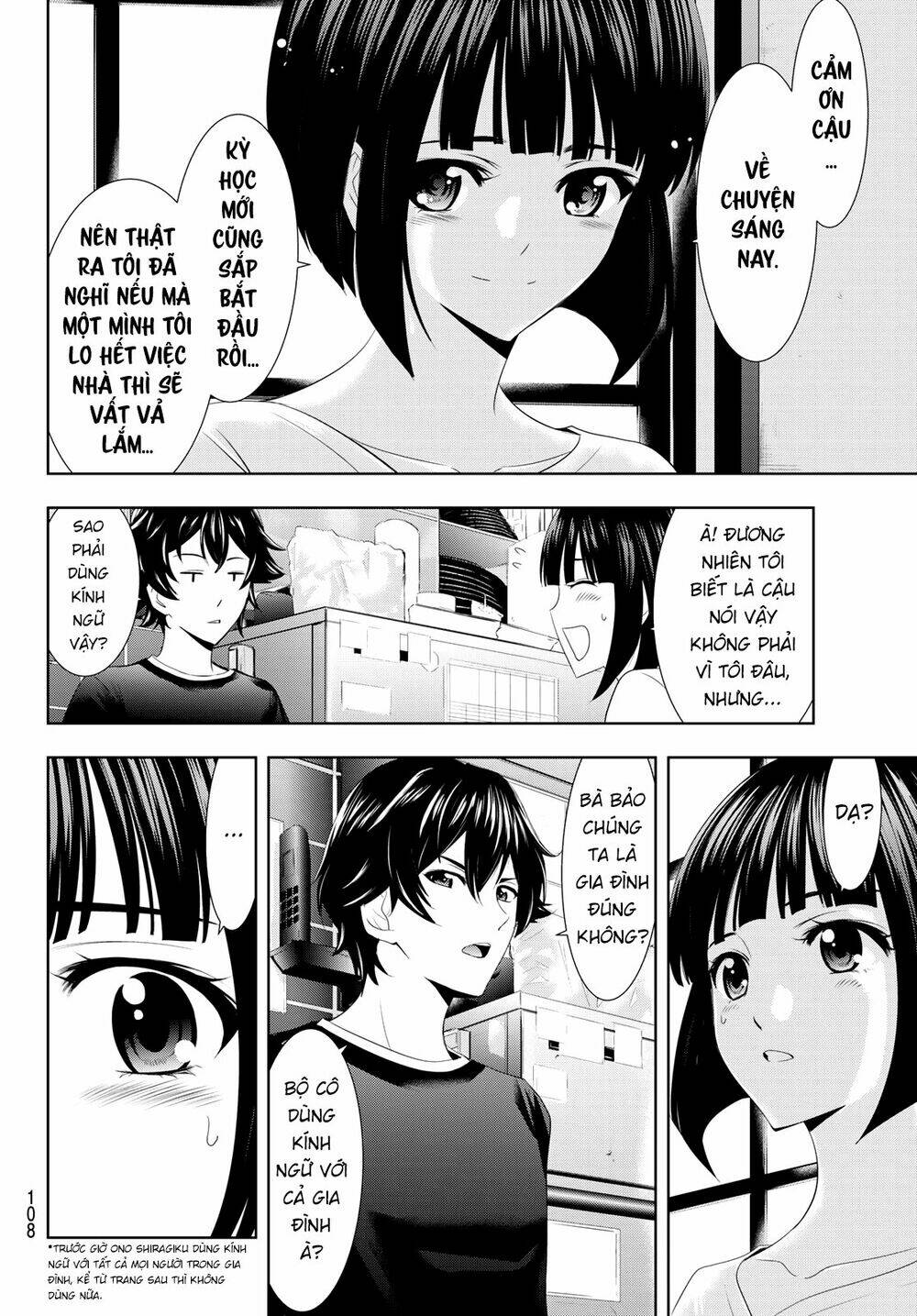 Quán Cà Phê Nữ Thần - Chapter 2 - Page 15