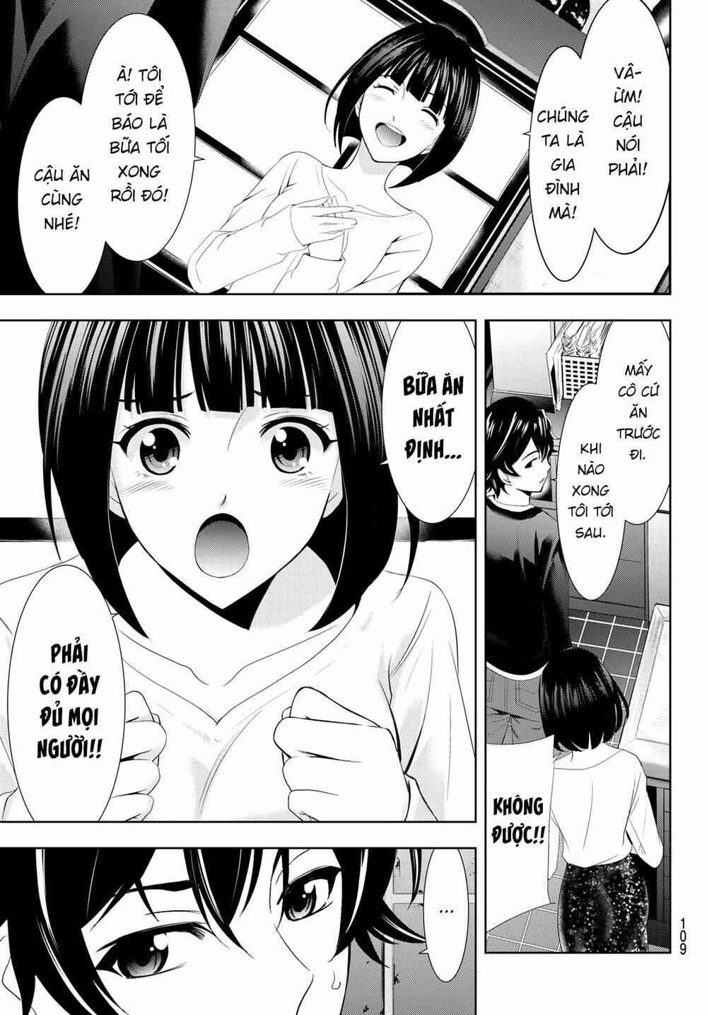 Quán Cà Phê Nữ Thần - Chapter 2 - Page 16