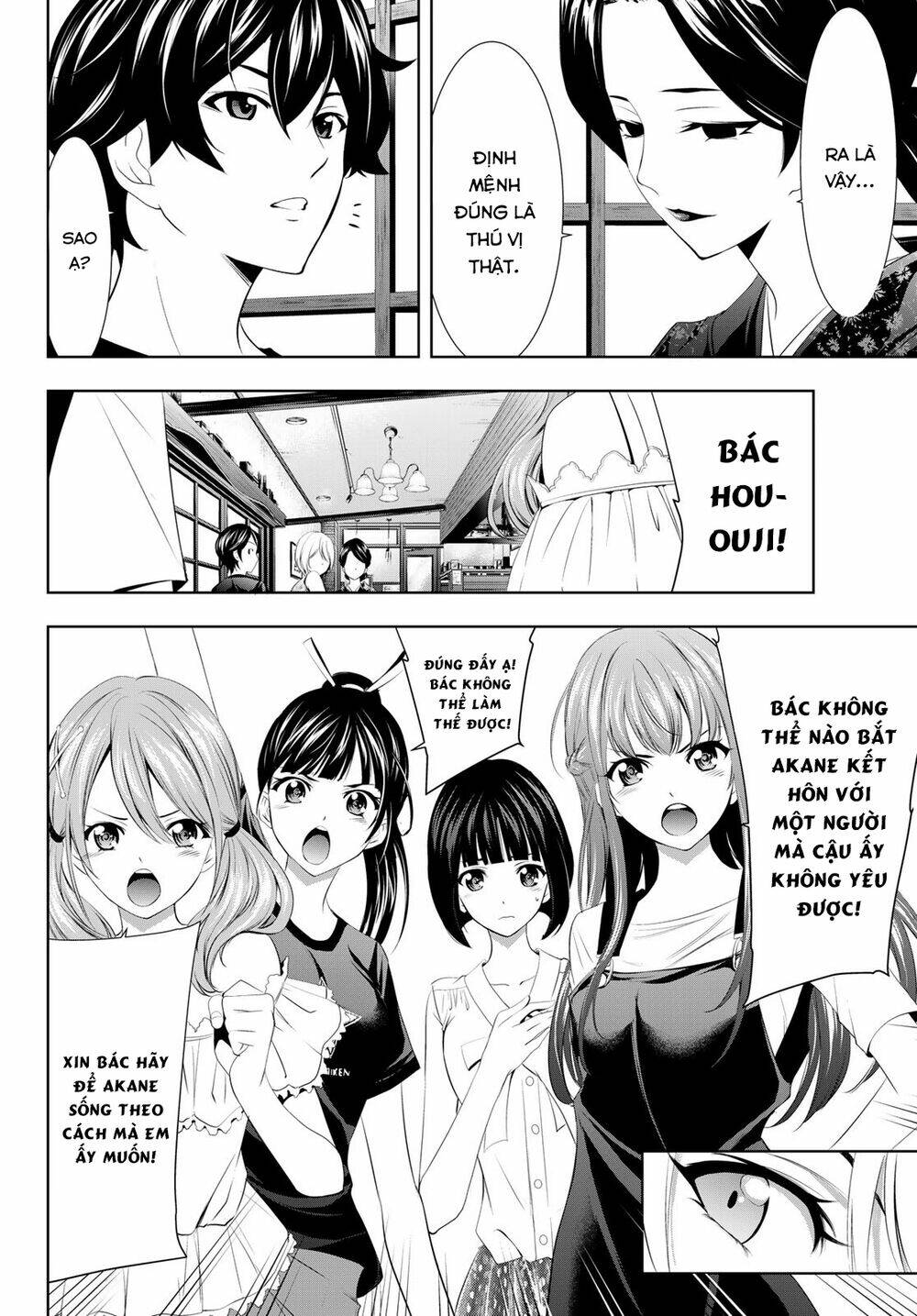 Quán Cà Phê Nữ Thần - Chapter 20 - Page 9