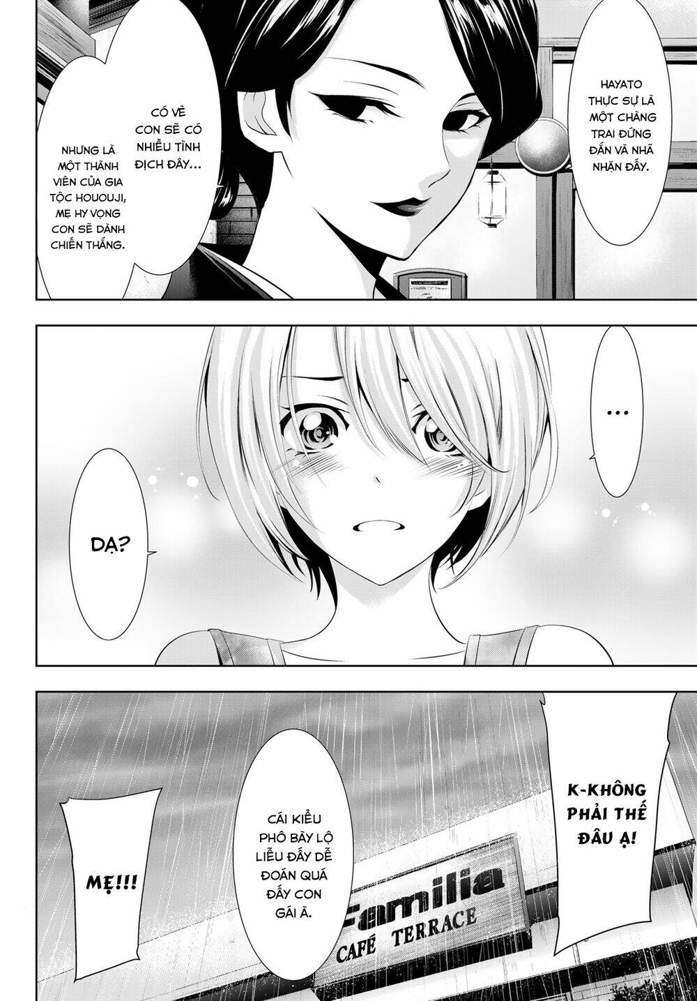 Quán Cà Phê Nữ Thần - Chapter 20 - Page 13