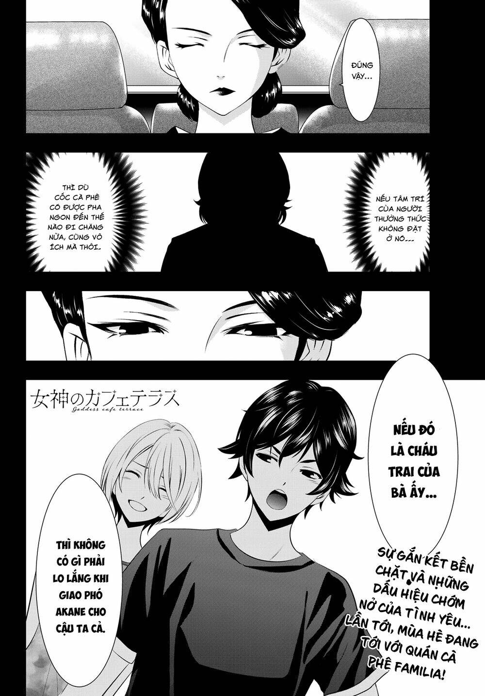 Quán Cà Phê Nữ Thần - Chapter 20 - Page 19