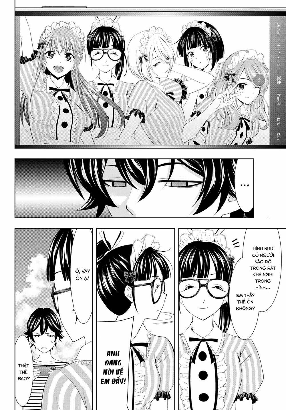 Quán Cà Phê Nữ Thần - Chapter 21 - Page 12