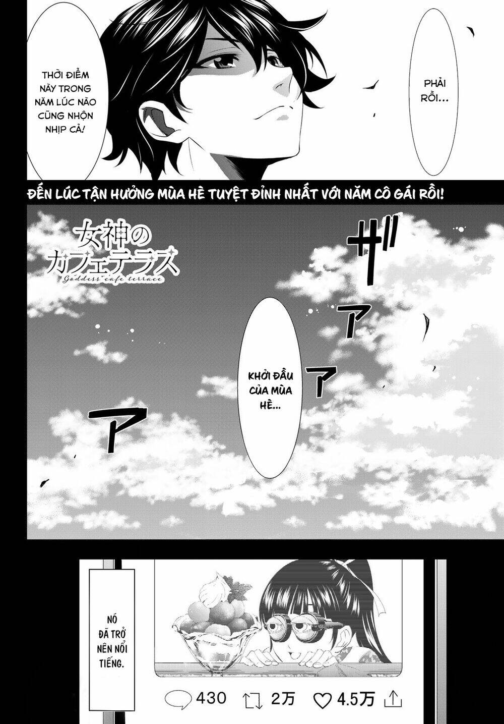 Quán Cà Phê Nữ Thần - Chapter 21 - Page 17