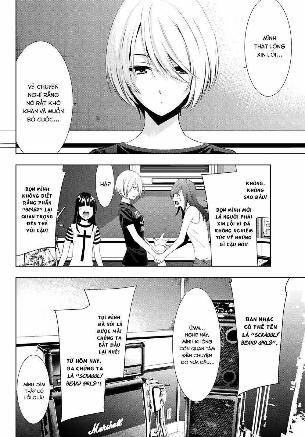 Quán Cà Phê Nữ Thần - Chapter 22 - Page 12