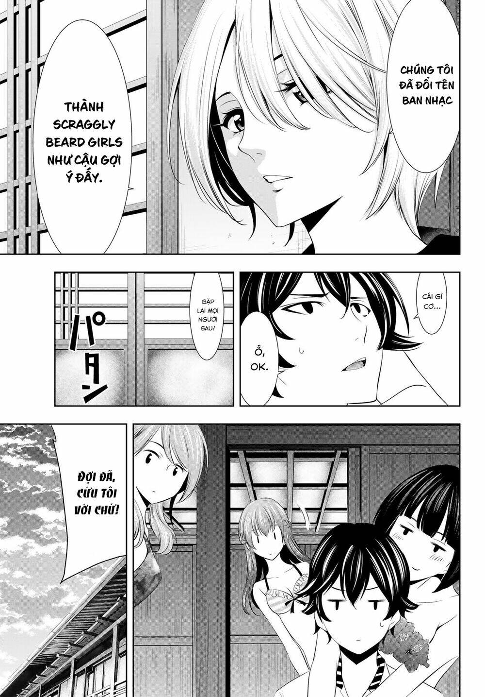 Quán Cà Phê Nữ Thần - Chapter 22 - Page 17