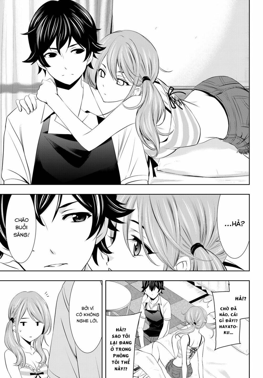 Quán Cà Phê Nữ Thần - Chapter 23 - Page 13