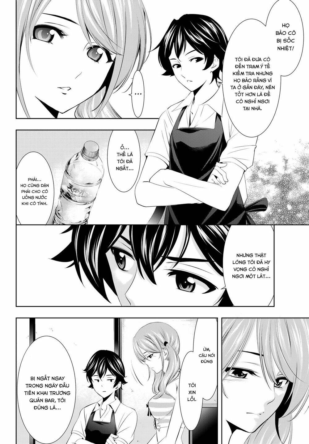 Quán Cà Phê Nữ Thần - Chapter 23 - Page 14