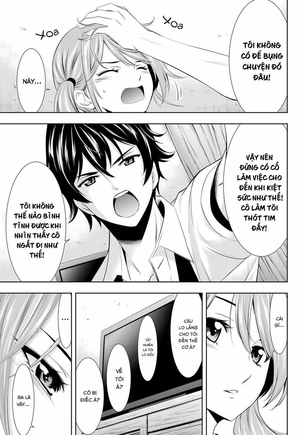 Quán Cà Phê Nữ Thần - Chapter 23 - Page 15