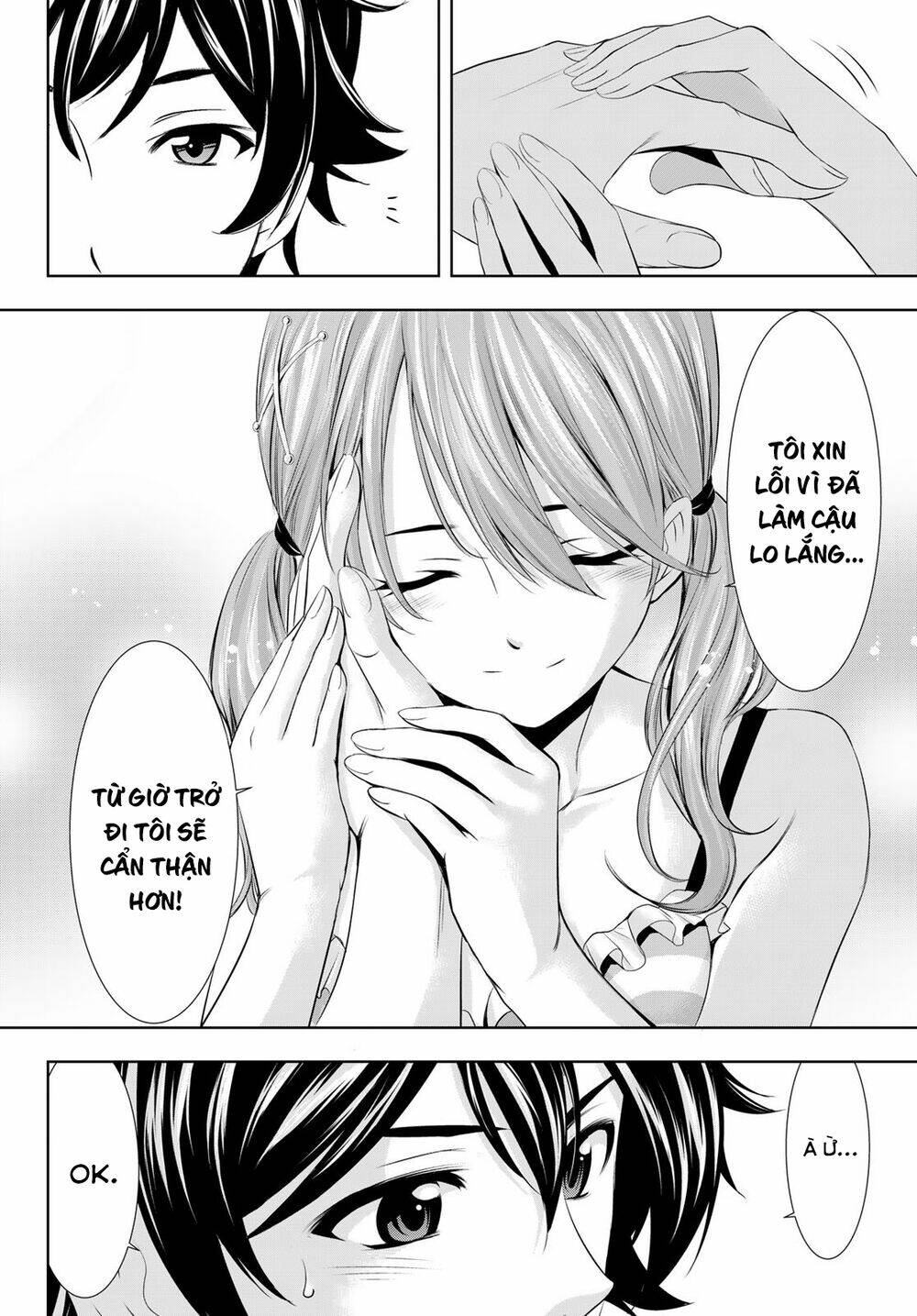 Quán Cà Phê Nữ Thần - Chapter 23 - Page 16